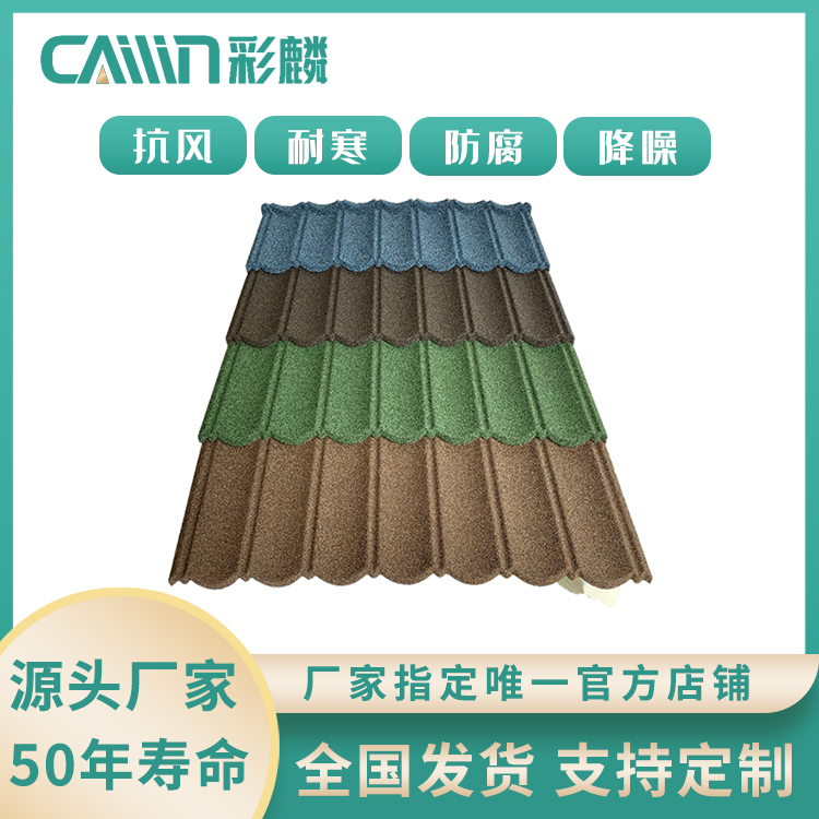 ʯ԰罨ֱ