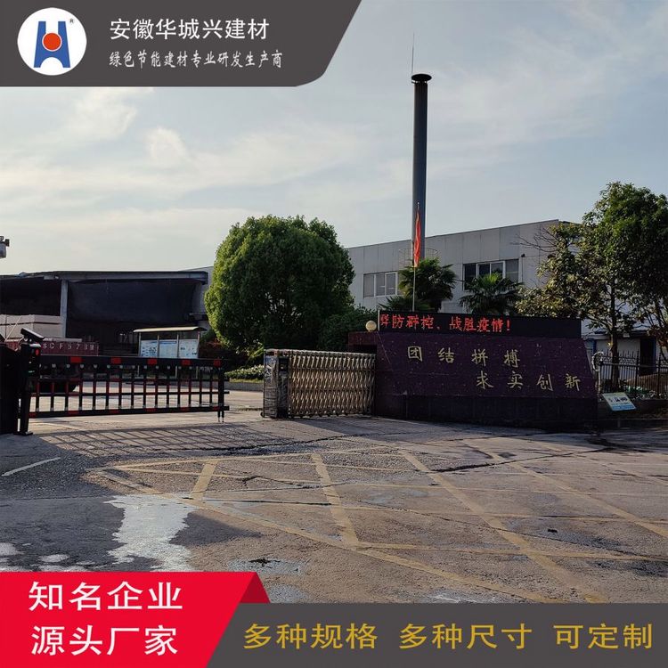 华城兴无棉水泥板防水防潮隔音保温绿色环保