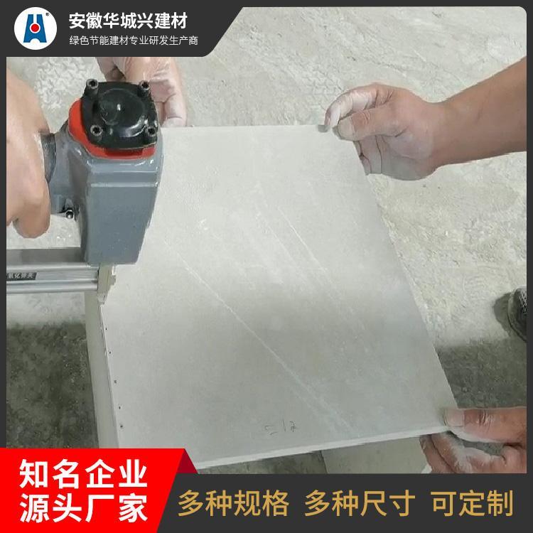 华城兴施工简便防火等级高防水防腐蚀易加工可钉阻燃板