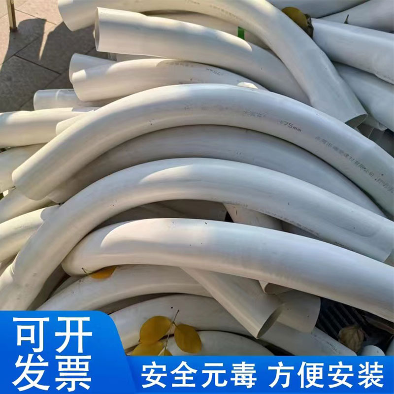 PVCֳһγ͹ܴ󻡶ȿɶ̩