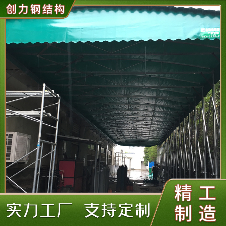 Ͳֿʽƶ綯趨