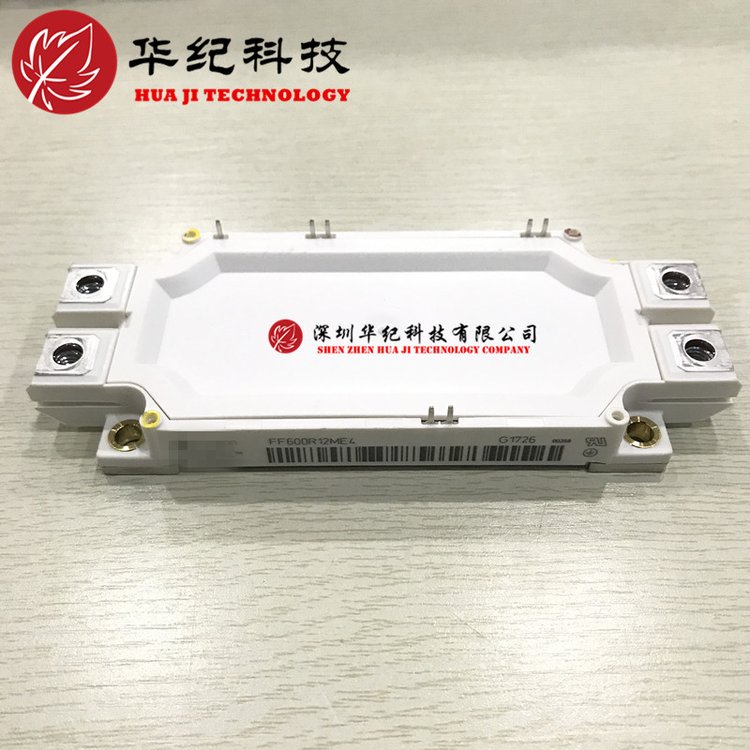 FF600R12ME4IGBTģ600A1200V