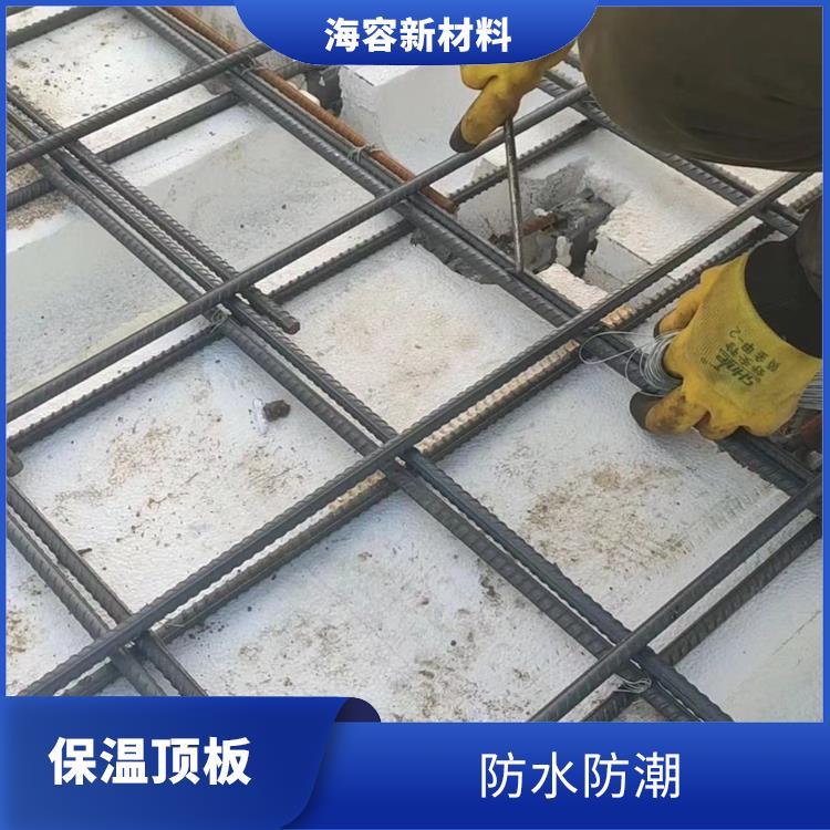 海容模块封顶神器房屋封顶模块房屋封顶施工简单