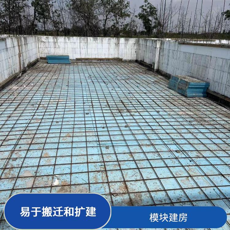 海容模块冷库自建房节能建材
