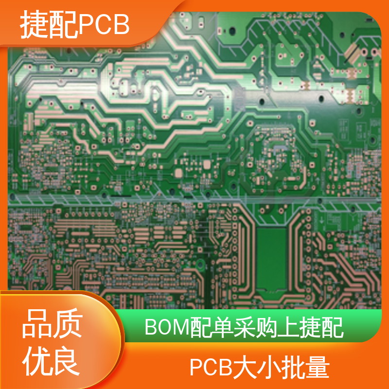 ߿pcbԴPCB