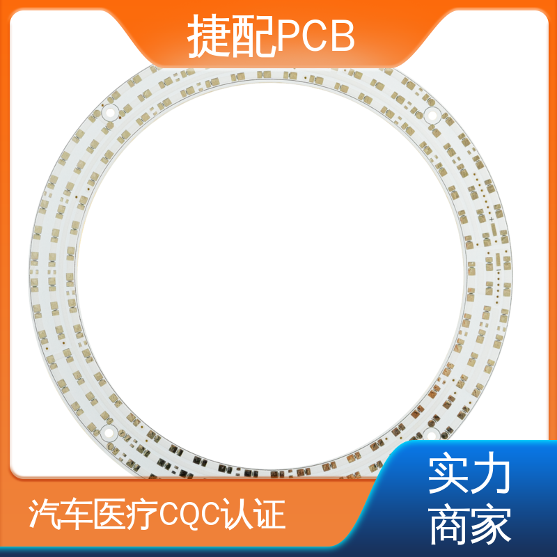 ߶ٴpcb3.6PCB