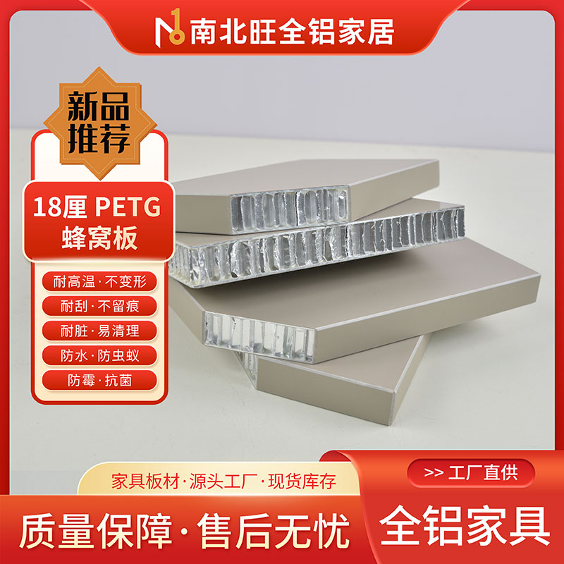 ϱ18PETGѴ칫װڼװ
