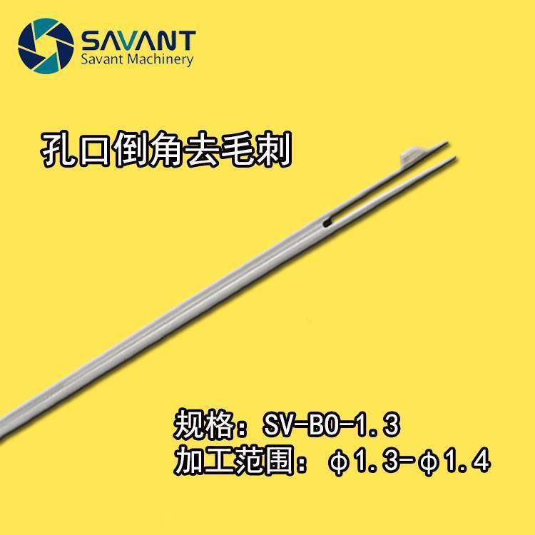 SAVANTȥë̼ӹĸּ߿⵹ǵBO-1.3