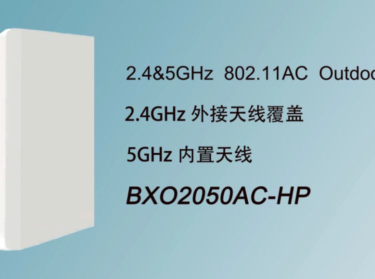 ѸbhuBXO2050AC-HP802.11a\/n\/acǧⶨ